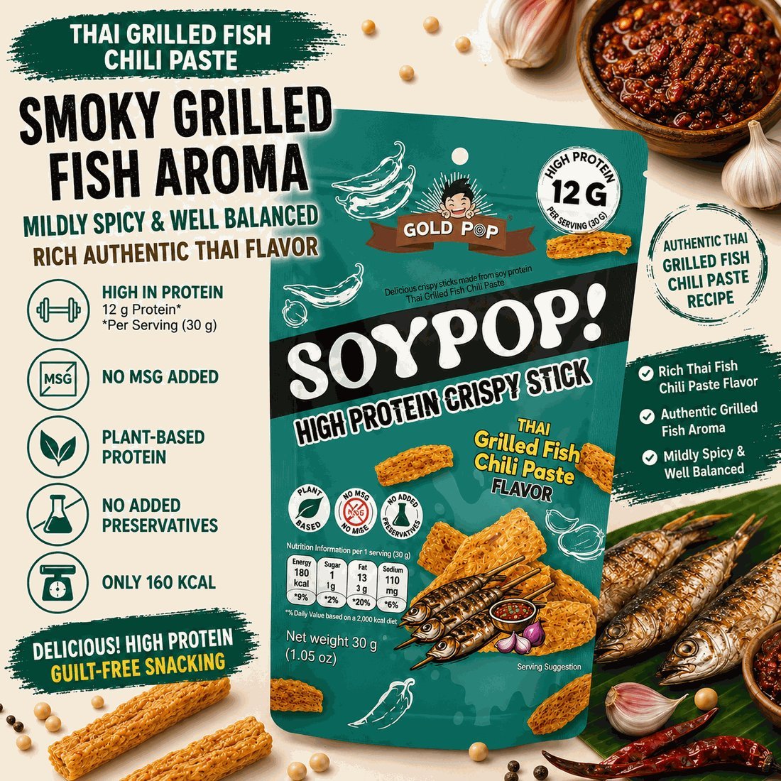 SoyPop 烤鱼辣酱味 — 详情รสชาติและคุณค่าทางโภชนาการ