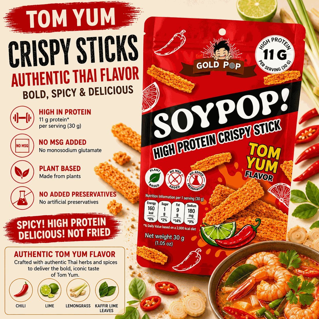 SoyPop 冬阴功味 — 详情รสชาติและคุณค่าทางโภชนาการ
